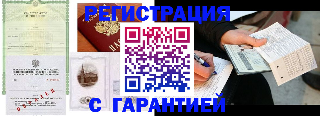регистрация для дет. сада в Ярославской области