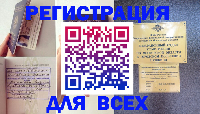 пропишу в квартире в Ярославской области