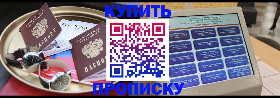 временная регистрация госуслуги в Ярославской области