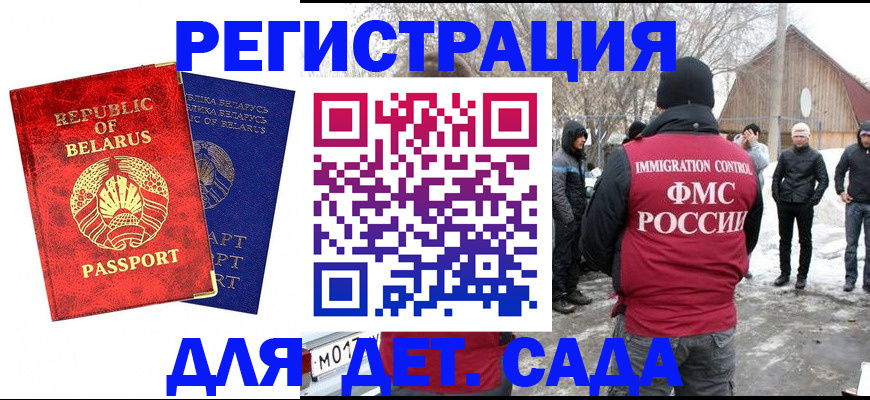 временная регистрация собственник в Ярославской области